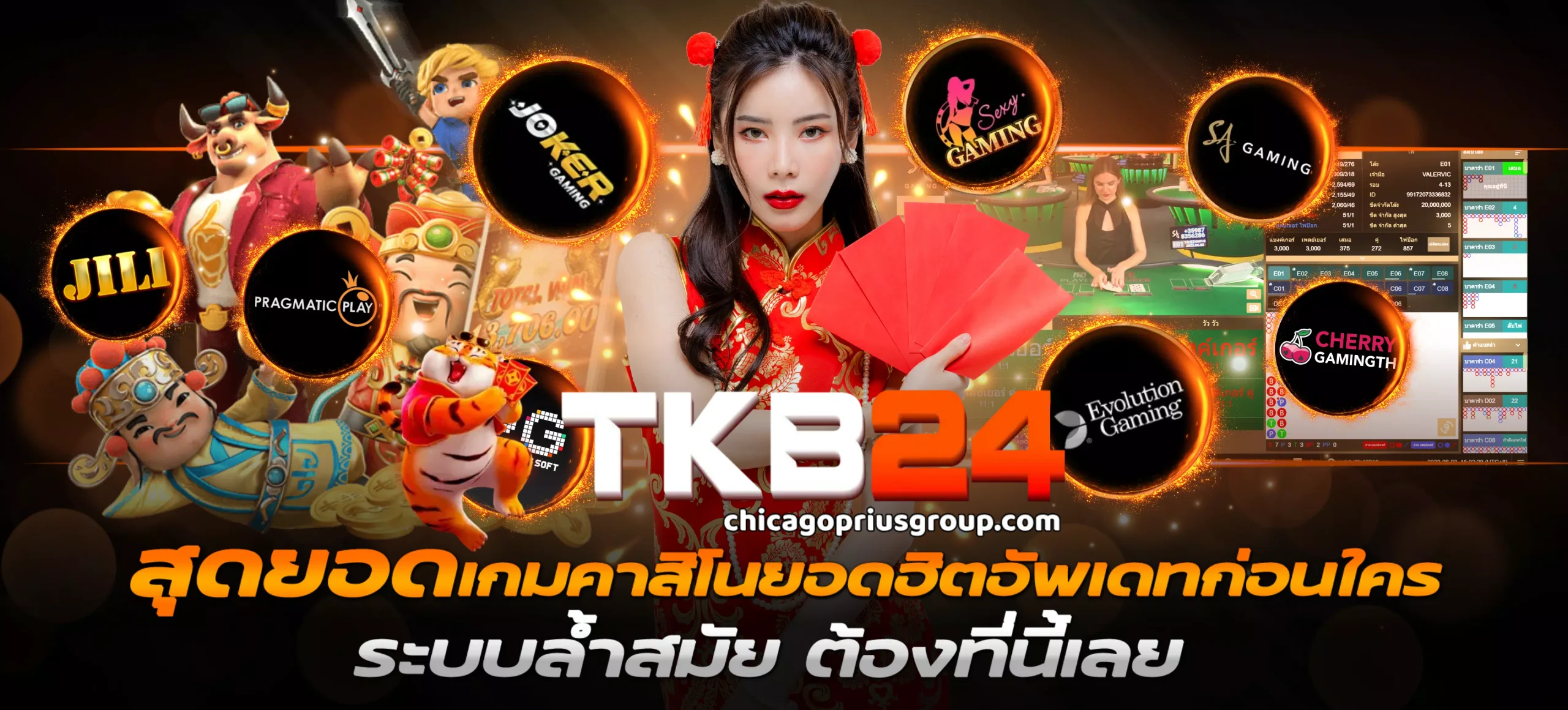 tkb365